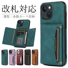 【改札対応】iPhone16 ケース カード入れ iPhone 16 Plus ケース カードケース アイフォン 16 プロ ケース レザー iphone 16 Pro Max カバー ストラップホール ギフト カード収納 iPhone 16 Pro ケース iPhone16e ケース ポケット 送料無料