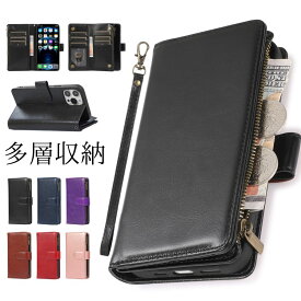 【多層収納】iPhone ケース 財布 ベルト iphone17 ケース iphone16 ケース iPhone13 手帳型ケース ファスナーポケット iphone15 ケース チャック iphone14 カバー ストラップ付き iphone17e カバー レザー 手帳型 ストラップホール カードホルダー 大量収納 二つ折り
