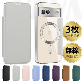 Google Pixel 11 ケース Google Pixel 10 ケース Google Pixel 9 Proケース Google Pixel 8a ケース 手帳型 背面クリア magsafe 手帳型 Google Pixel 9a ケース クリア magsafe ワイヤレス充電対応 透明 グーグル ピクセル 9 ケース 背面クリア 薄型 シンプル