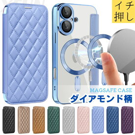 iPhone 17 ケース ワイヤレス充電 Magsafe対応 iPhone17e ケース 手帳型 iPhone 16 ケース レザー iPhone 15 ケース カメラ保護 iPhone 14 ケース プライバシー保護 ブルー iPhone 13 ケース カード収納 透明 人気 流行り おしゃれ iPhone 16e ケース