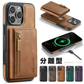 iPhone17 ケース 取外し可能 iphone16 ケース iphone 15 ケース ワイヤレス充電 カード収納 iphone 14 ケース iphone 13 ケース iphone 12 ケース レザー 無線充電 背面 スタンド おしゃれ 持ちやすい カメラ保護 高品質 高級 2役 通勤 日常 便利 シンプル