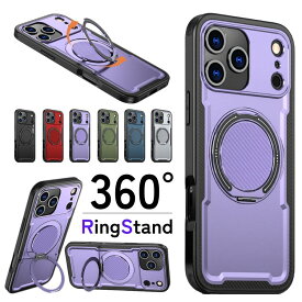 【耐衝撃＆MagSafe対応】iPhone17 ケース ワイヤレス充電 iPhone16 ケース リング iPhone 15 ケース スタンド iPhone14 ケース iPhone 13 ケース リングスタンド付きスマホケース 車載マグネットホルダー 360度回転 縦横スタンド カメラ保護 ストラップホール