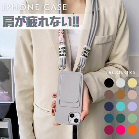 iPhone 16 ケース ショルダー かわいい iphone16 Plus ケース ショルダー iphone16 Pro ケース ショルダー カード収納 背面 iphone16e ケース カード収納 ストラップ付き ショルダー iphone16 pro max ケース ショルダー カード