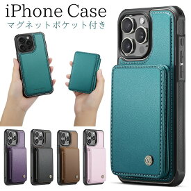 iPhone 17 ケース 財布型 分離 iPhone16ケース カード 着脱式 iPhone15ケース ポケット iPhone12 ケース iPhone13 ケース iPhone14 ケース 青 黒色 紫 iPhone se ケース マグネット ジャケット カバー ストラップホール レザー おしゃれ