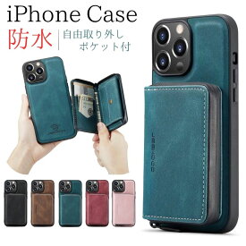 iPhone 分離式 iPhone 17 ケース iPhone16 ケース iPhone15 ケース マグネット iPhone14 ケース カード 収納 アイフォン ケース iPhone16e ケース 高級 レザー カード収納 カード入れ 小銭入れ 耐久性 ジッパー ポケット 着脱式 ストラップホール
