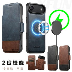 iPhone17 手帳型ケース ワイヤレス充電 magsafe対応 iphone16 ケース 手帳型 マグネット iPhone15 ケース レザー iPhone14 ケース iPhone 13 ケース iPhone 12 ケース iPhone 17 Pro ケース 高級 ストラップホール カードホルダー スマホケース メンズ 仕事