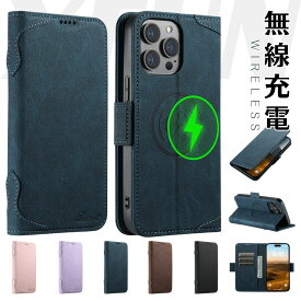 【厳選】iPhone 17 手帳型ケース レトロ iPhone16ケース iPhone 15 ケース Magsafe iPhone 14 ケース ワイヤレス充電 iPhone 13 手帳型ケース カード iPhone 12ケース iPhone17e ケース 手帳 カード入れ カバー ストラップホール 青 黒 紫 ピンク レザー ビジネス