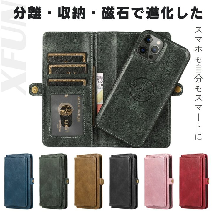 楽天市場】iPhone 11 ケース 財布型 着脱式 iPhone 11 Pro 手帳型 