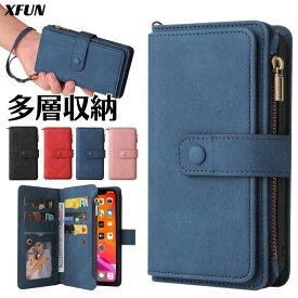 iPhone 手帳型ケース 大容量 iphone17 ケース iphone16 ケース 手帳型 iphone15 ケース iphone14 ケース iphone13 ケース iphone17e 手帳型ケース iphone16e ケース ストラップ 財布 チャック 小銭入れ マグネット レザー ファスナー ポケット