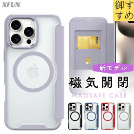 【厳選】iPhone17 透明ケース マグネット カード収納 iPhone16 ケース Magsafe　iPhone17e ケース iPhone15 ケース 透明 クリア マグセーフ ワイヤレス充電 薄型 アップル ロゴ レザー 磁気 カバー 蓋 iPhone12 ケース iPhone13 手帳型ケース 背面
