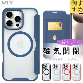 【厳選】iPhoneケース Magsafe iPhone17 手帳型ケース iPhone17e ケース クリア iPhone16 ケース 透明 マグセーフ ワイヤレス充電 薄型 背面 レザー 磁気 iphone カバー iPhone15 ケース 手帳型 iPhone13 透明ケース カード収納 マグネット