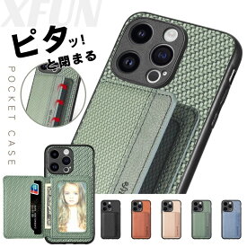 iPhone 17 ケース ポケット iPhone16 カバー iPhone 15 Pro ケース iPhone14 ケース iPhone 13 ケース iPhone 12 Pro ケース iPhone 16e ケース iPhone17eケース カードケース マグネット ポケット付き カード収納 一体型 おしゃれ
