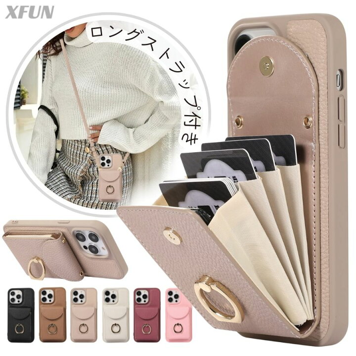楽天市場】iPhone11 ショルダーケース 女の子 可愛い アイフォン 11 