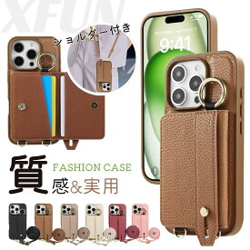 iPhone17 ケース ベルト iPhone 16 ケース ショルダー カード iphone15 ケース iphone17e ケース 背面カード iphone14 ケース 肩掛け シンプル iphone13 ケース カード収納 iPhone16e ケース かわいい ショートストラップ リング 通勤 柔らかい レザー レディース