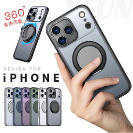 iPhone 17 ケース ワイヤレス充電 iPhone16ケース リング スタンド iphone 15 ケース 背面 iphone 14 ケース ホルダー iphone 13 ケース 自由に回転 iphone 12 ケース かっこいい iphone 17e ケース Magsafe おしゃれ 高級感 バックシェル 高品質 通勤 日常 便利 シンプル