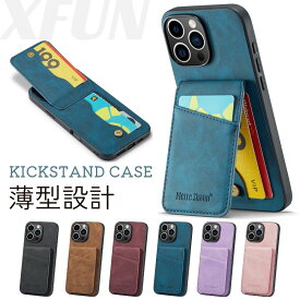 改札対応／ iPhone 16 ケース カード収納 背面 iphone 16Pro ケース ストラップホール 背面 カード入れ iPhone 16eカバー スタンド 耐衝撃 iPhone16 カバー アイホン16 プロ ケース 薄型 縦置き 横置き ICカード レトロ レザー