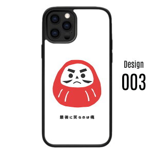 ���肰�Ȃ� �X�}�z�P�[�X iPhone18 Pro �P�[�X iPhone 17 �P�[�X iPhone16 �P�[�X iPhone 15 �P�[�X iPhone14 �P�[�X �I���W�i���f�U�C�� �l�� ���^ �K�^ �����L �_���} �X�g���b�v�� �J�^ �n���E�B�� �M�t�g