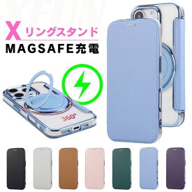 iPhone 17 手帳型ケース リング スタンド magsafe充電 iphone 16 ケース 手帳型 iphone 15 手帳型ケース iPhone 14 ケース iPhone 13 手帳型ケース iPhone 12 ケース 手帳型 縦 横 背面クリア レザー カード収納 ストラップホール iPhoneケース ワイヤレス充電