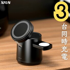 ワイヤレス充電 スタンド 3-in-1 同時充電 給電式 充電器 15W 急速充電 マグネット パワーハブ 急速充電器 滑り防止 magsafe 充電 テクノロジー タイプC type-c アップル AirPods watch iPhone ワイヤレス充電器 お勧め