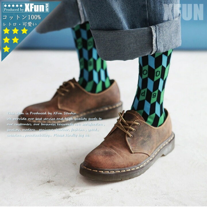 楽天市場 靴下 春夏 ソックス コットン 通気 男女 レディース メンズ フリーサイズ Free Size レトロ おしゃれ ファッション 古風 クラシック Old School かっこ良い 個性的 かわいい プレゼント ギフト 部屋着 外着 チェック 柄 送料無料 Xfun 楽天市場店