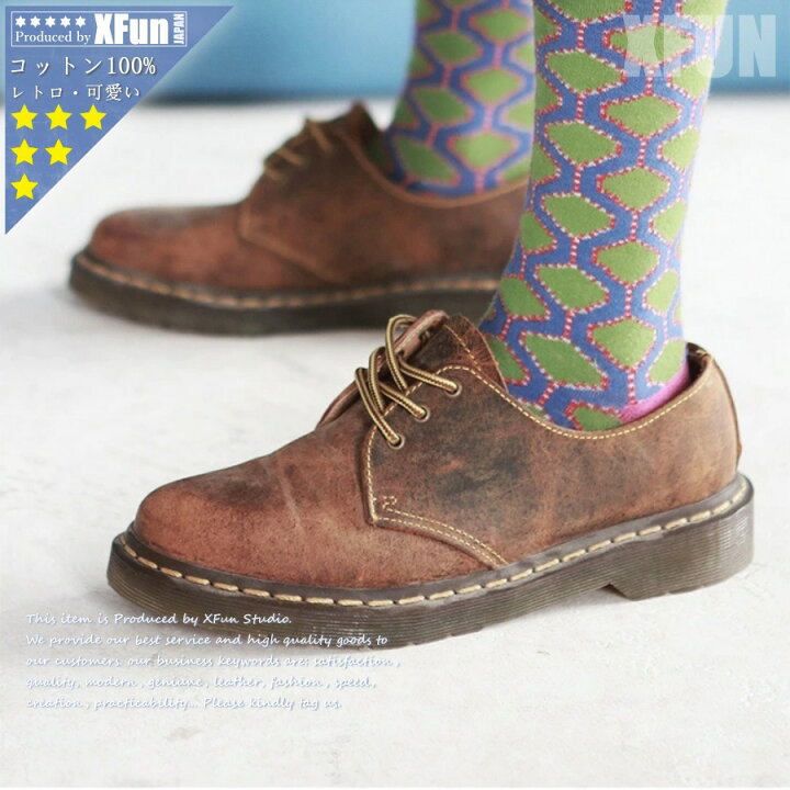 楽天市場 靴下 春夏 ソックス コットン 通気 男女 レディース メンズ フリーサイズ Free Size レトロ おしゃれ ファッション 古風 クラシック Old School かっこ良い 個性的 かわいい プレゼント ギフト 部屋着 外着 チェック 柄 送料無料 Xfun 楽天市場店