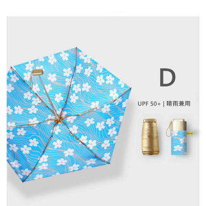 折りたたみ傘 かわいい レディース 軽い 花 かさ 日傘 おしゃれ 完全遮光 夏用 かわいい レディース 日傘 母の日 花柄 小柄 6本骨 傘 UVカット99.9% 紫外線対策 UPF50 コンパクト 小型 晴雨兼用 高