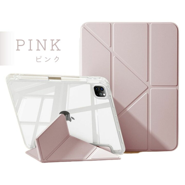楽天市場】最安挑戦中／ iPad mini 7 ケース ペン収納 iPad mini7 8.3 