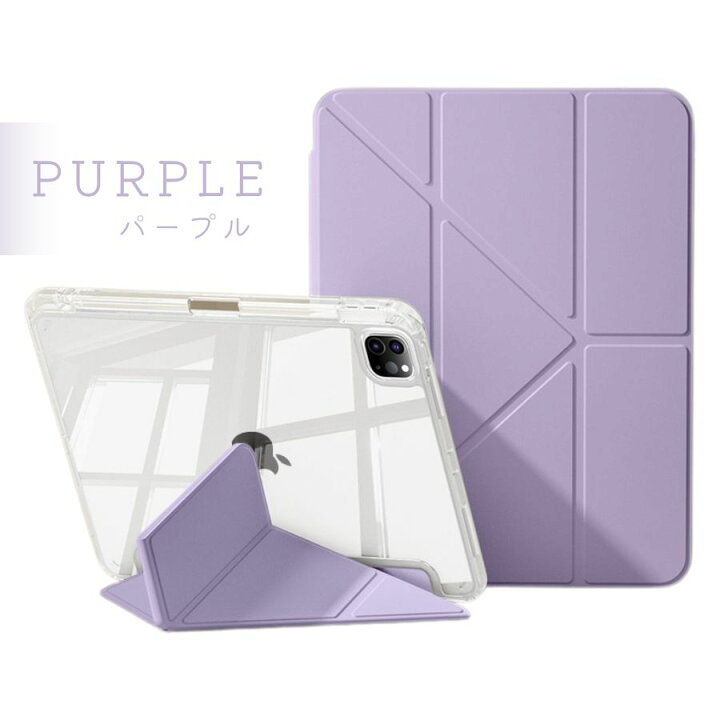 楽天市場】最安挑戦中／ iPad mini 7 ケース ペン収納 iPad mini7 8.3 