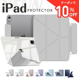 10%OFFクーポン／【厳選｜日本企業】2025 iPad air ケース M3 iPad Pro 13インチ ケース ペン収納 iPad Air 6 ケース 11インチ iPad Air 13インチ ケース iPad Pro 11インチ iPadケース 第10世代 第9世代 ペン入れ 横置き 縦置き iPadケース 第11世代
