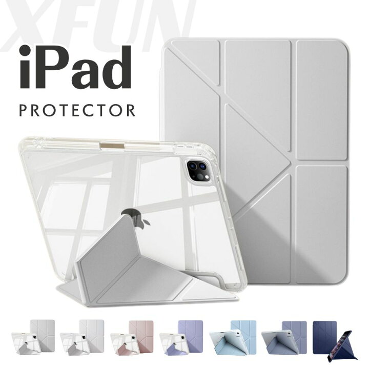 楽天市場】最安挑戦中／ iPad mini 7 ケース ペン収納 iPad mini7 8.3 