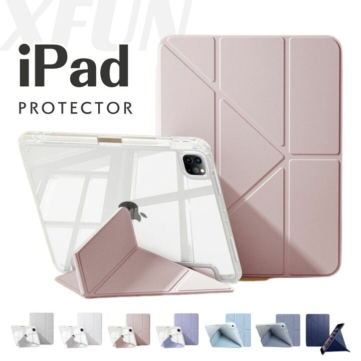 楽天市場】最安挑戦中／ iPad mini 7 カバー 横置き 縦置き iPad mini7 