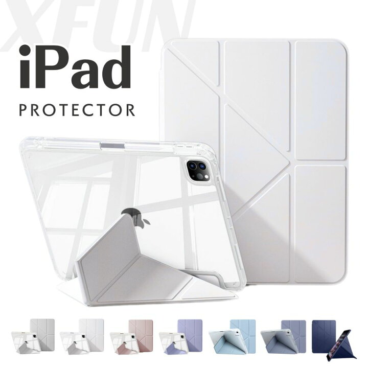 TBWA22PMWVPF2BK iPad Pro 11インチ 第4世代 ( 2022 ) 用 ケース ソフトレザー カバー マグネット装着 手帳型  スリープ対応 2アングル スタンド機能付 軽量 超薄型 ブラック 1個 エレコム 【通販モノタロウ】 iPad Pro 11 12.9インチ用 マグネット式 ケース ホワイト