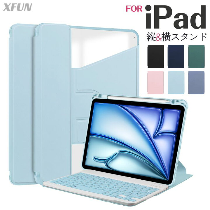 楽天市場】【2WAYスタンド】iPad Pro 11 インチ カバー マグネット 