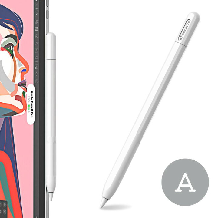 楽天市場】【2本購入で追加1本おまけ】Apple Pencil Pro ケース ソフト 