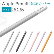 楽天市場】apple pencilproの通販