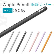 楽天市場】apple pencilproの通販