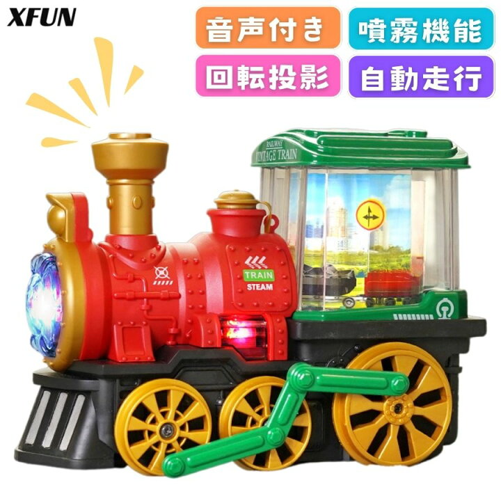 楽天市場】自動走行／ おもちゃ 電車 障害物 自動回避 ライト付き 蒸気 