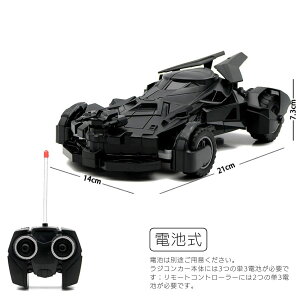 【30日保証あり】ラジコン トヨタ 86 バットマン スポーツカー 電動おもちゃ プレゼント 子供の日 男の子 メンズ 男性 ラジコンカー 子供 おもちゃ 誕生日プレゼント 四駆 四輪 全国送料無料