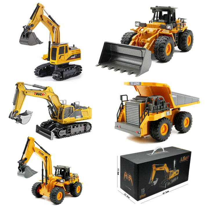 楽天市場】【全国送料無料】ショベルカー ラジコン ダンプトラック 
