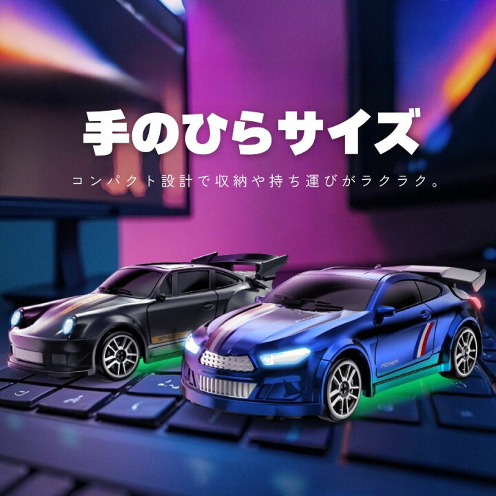 楽天市場】手のひらサイズ／ ラジコン カー 変速機能 ラジコンカー 