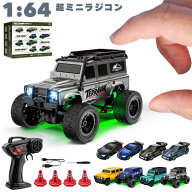 今P10倍★手のひらサイズ／ ラジコン オフロード クローリング機能 ラジコンカー 小型 電動おもちゃ 車 …