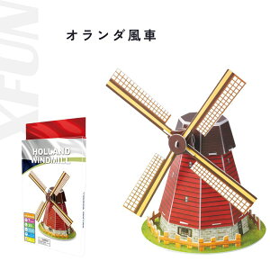 �p�Y�� ���� ���E��Y ���i�� �g�ݗ��� ���A���� �G�b�t�F���� ���R�̏��_�� �`�`�F���E�C�b�c�@ �����V���C�吹�� �M���� �^�[�W�E�}�n�� �r���f�B���O �V�h�j�[�E�I�y���n�E�X �r�b�O�E