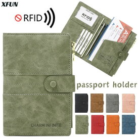 パスポートケース ゴム バンド スキミング防止 セキュリティ 旅行者 スキミング防止 パスポート カード 保護 機能性 名刺 クレジットカード 収納可能 多機能性 旅行 ビジネス RFID パスポートケース PUレザー
