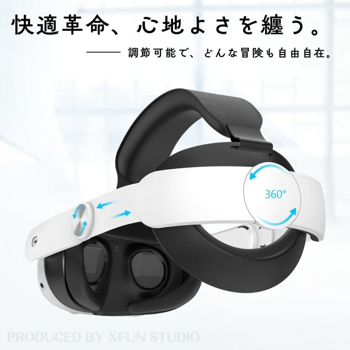 楽天市場】【先着限定特典】改良版 Meta Quest3 ヘッドバンド 互換 VR 