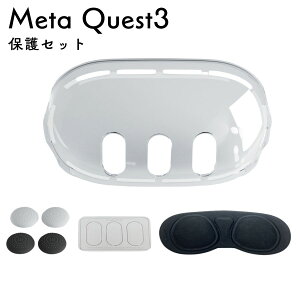 y撅Tz4_Zbg Meta Quest3 یJo[ NAP[X VRQ[ ANZT[ EFAu ϏՌ  Meta Quest 3 ANZT[ ACJo[ XeBbN Lbv Y یtB