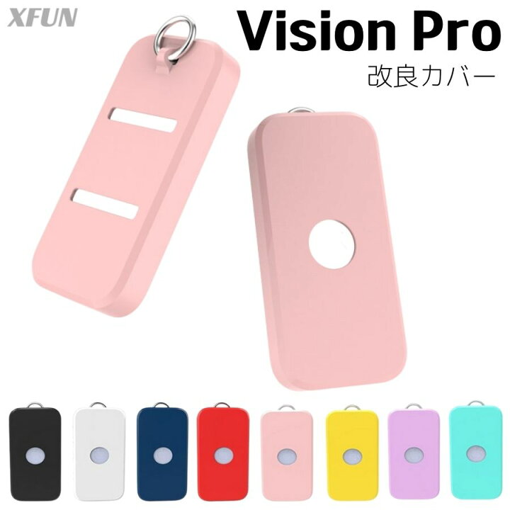 楽天市場】【先着限定特典】Apple VisionPro カバー 3点セット 軽量  