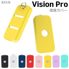 【先着限定特典】Apple Vision Pro カバー 3点セット 軽量 アップルビジョンプロ カバー ソフトカバー ケーブル収納 ストラップ カラビナ 柔らかい 保護カバー シリコンカバー 薄型 耐衝撃 傷防止 防塵 ダストカバー Vision Proアクセサリー