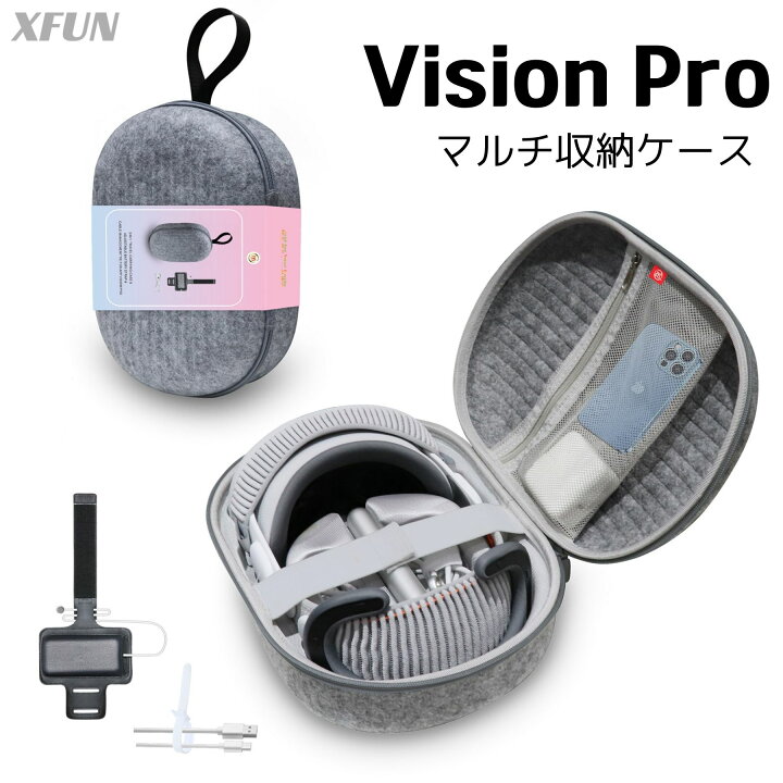 楽天市場】【先着限定特典】Apple Vision Pro ケース ストラップ EVA 