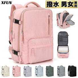 【大容量収納】リュックサック レディース 大容量 40L リュック 靴収納 ベルド付き バックパック 登山 隠しポケット 多層収納 スリーブ付き おしゃれ カバン バッグ トラベルリュック 防災 災害 くすみ ピンク 可愛い 軽量 女の子