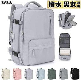 限定特典付き／【大容量収納】バックパック 大容量 40L リュック 女性 リュックサック レディース 靴収納 ベルド付き 隠しポケット 多層収納 スリーブ付き おしゃれ カバン バッグ トラベルリュック 防災 災害 登山 くすみ 紫 可愛い シンプル 軽量